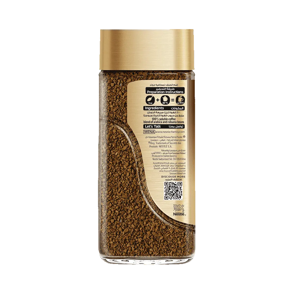NESCAFÉ® Gold Instant Coffee | Nescafé MENA